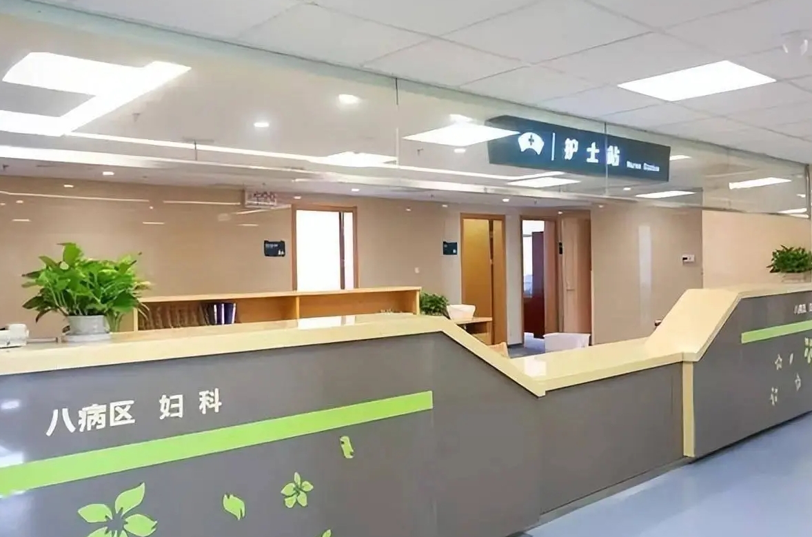 包含北京婦產醫院檢查陪護加掛號院內科室精準帶路，不用四處打聽的詞條