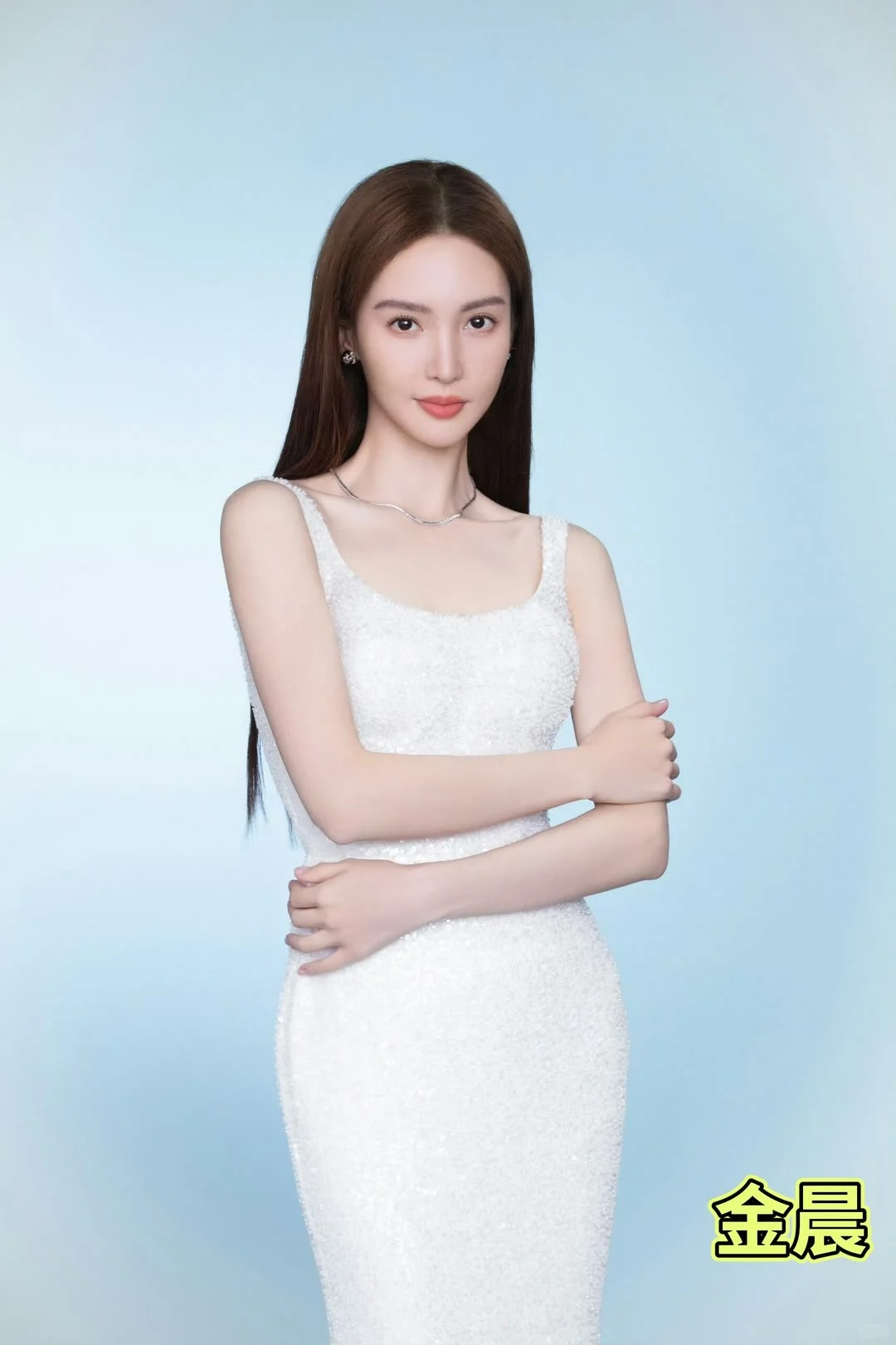 长直发一直是女明星们展现清纯与气质的经典造型