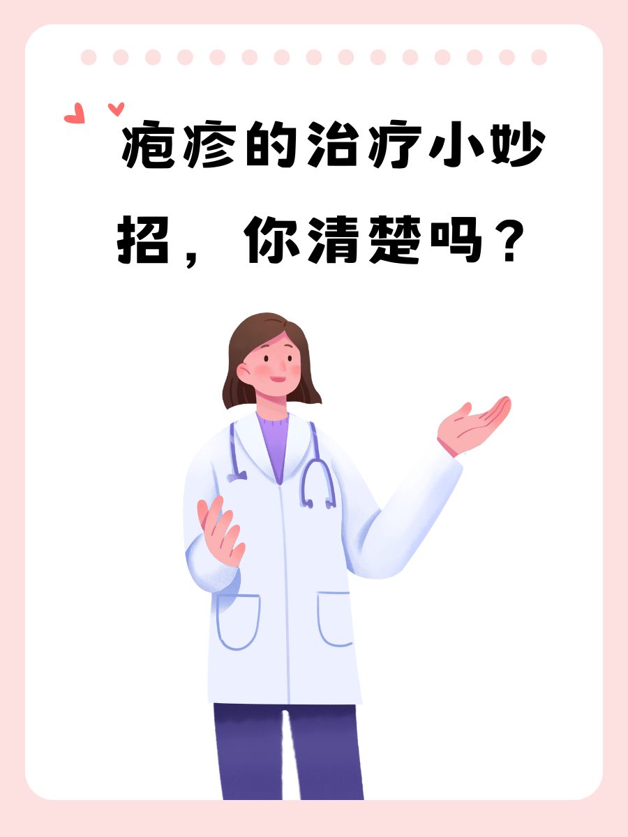 最近不少患者就诊