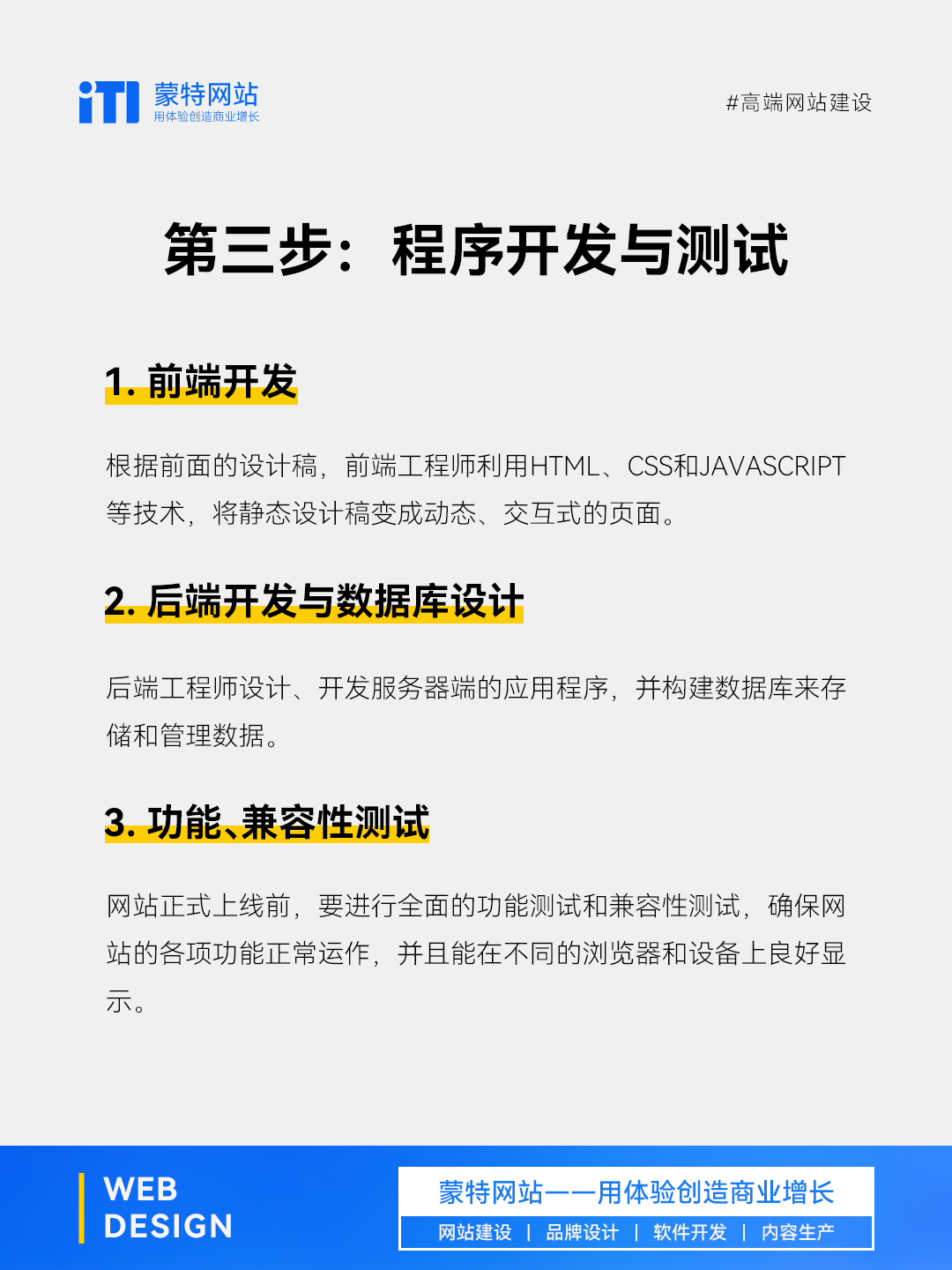 网站权重0到1需要多久完成=网站权重0到1需要多久完成呢