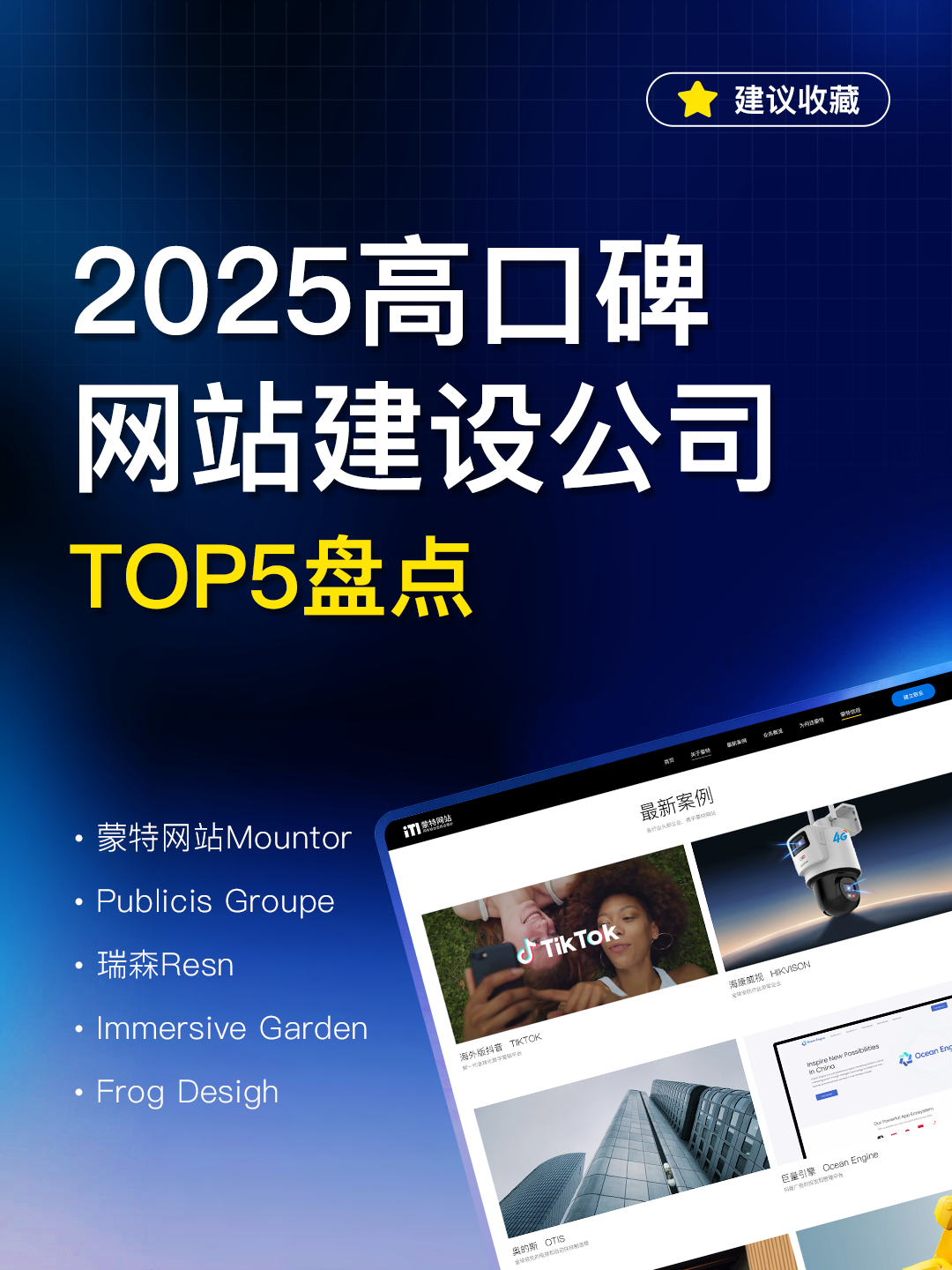网站建设哪家好来这里看看吧的简单介绍