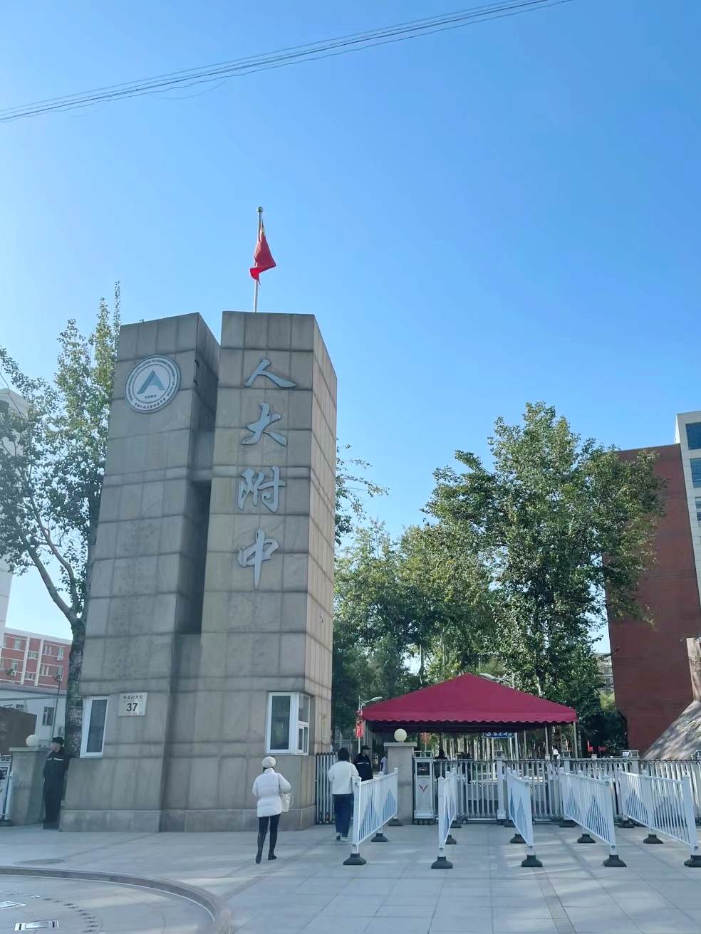 北京十大重点高中排名