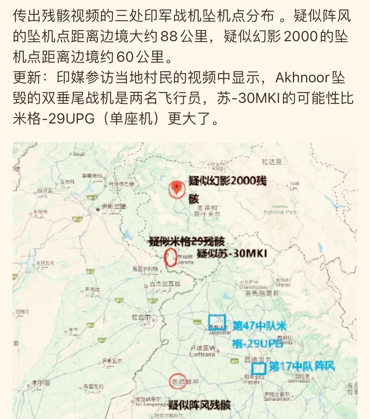 飞机刚起飞雷达便锁定目标留给它的只有被动应对的空间