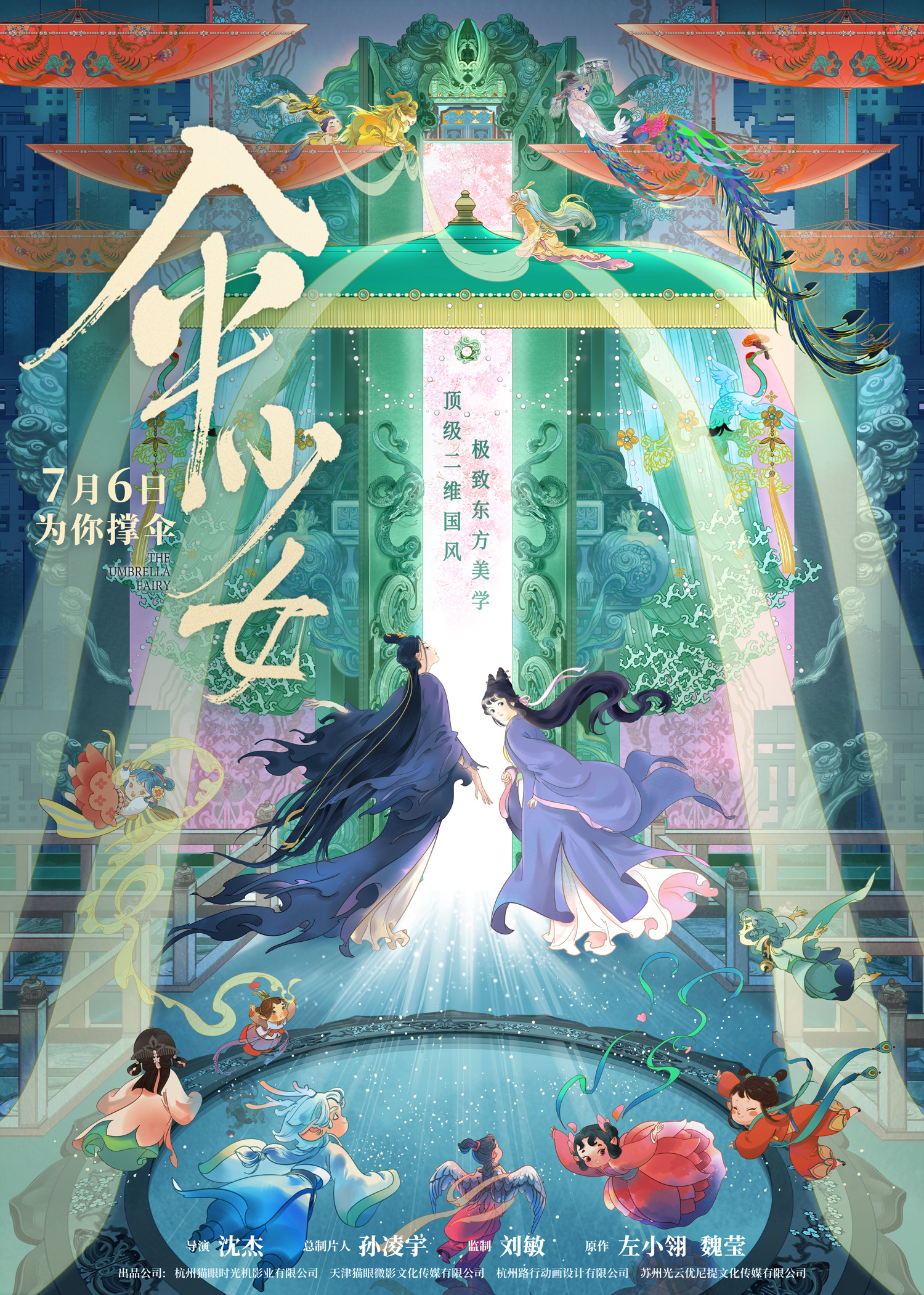 与主人相赖仙∩倥咔灞谥缴∩倥谥缴∩倥动画电影完整版免费观看
