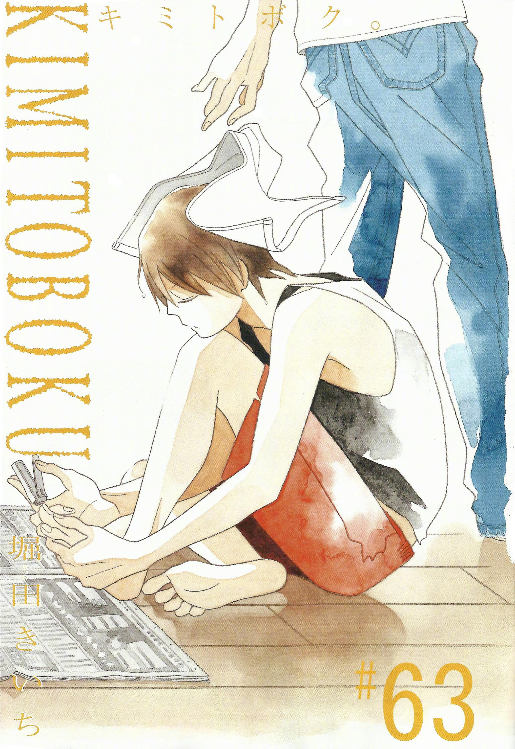 少年同盟#  6月20日是 浅羽悠太  & 浅羽祐希 的生日[生日蛋糕][生日