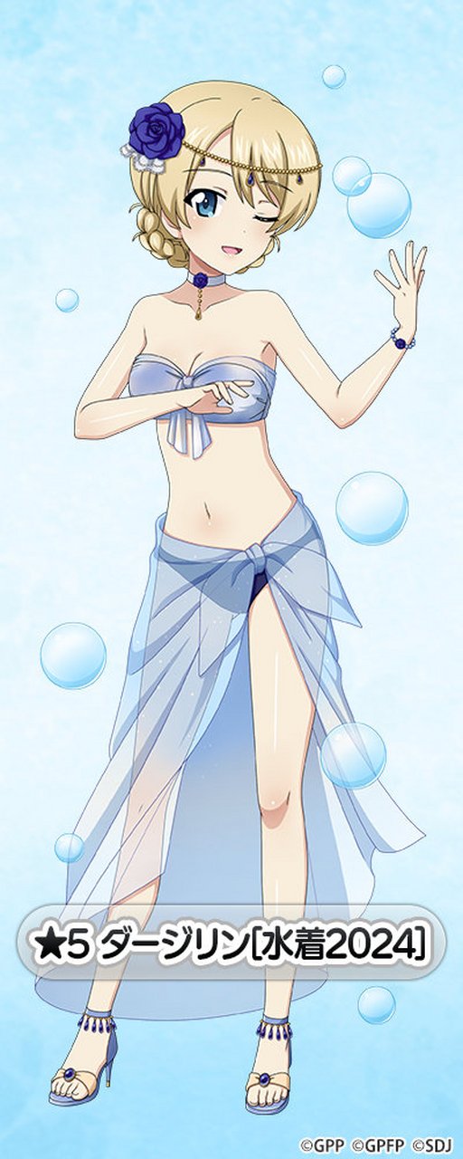 少女与战车# 泳装party[期待]