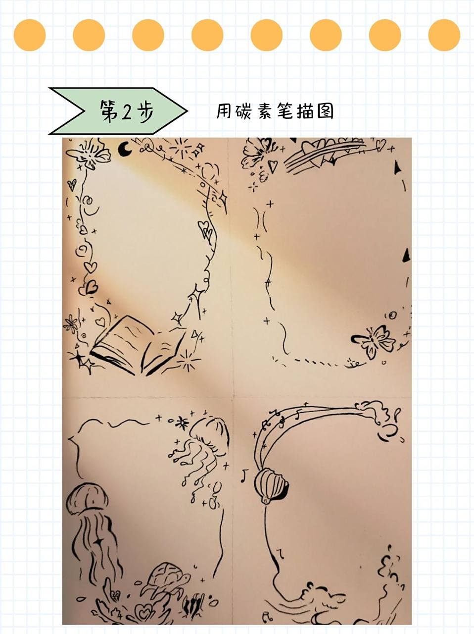 手抄报边框设计,让你的作品更出彩  学校布置了手抄报作业,孩子对于