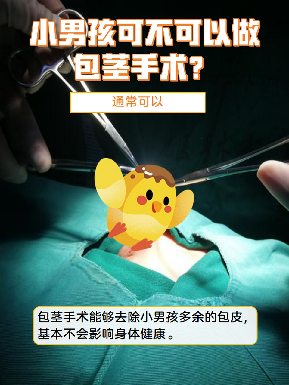 多数是73可以的.
