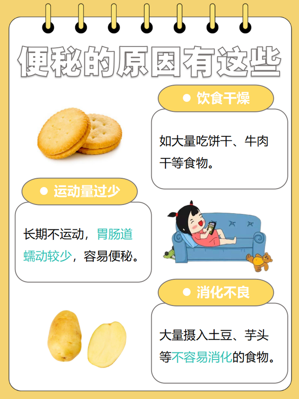 包含蜂蜜水可以治便秘吗,什么时候喝效果最佳呢的词条