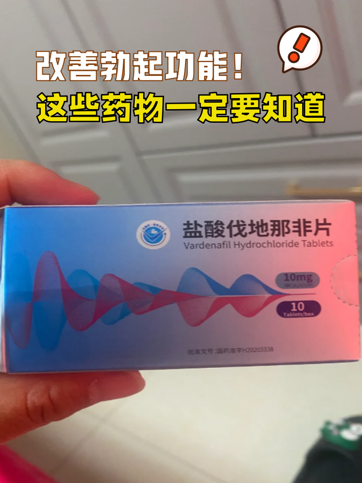 随着年龄的上涨,男性的性功能会大幅下降,再加上