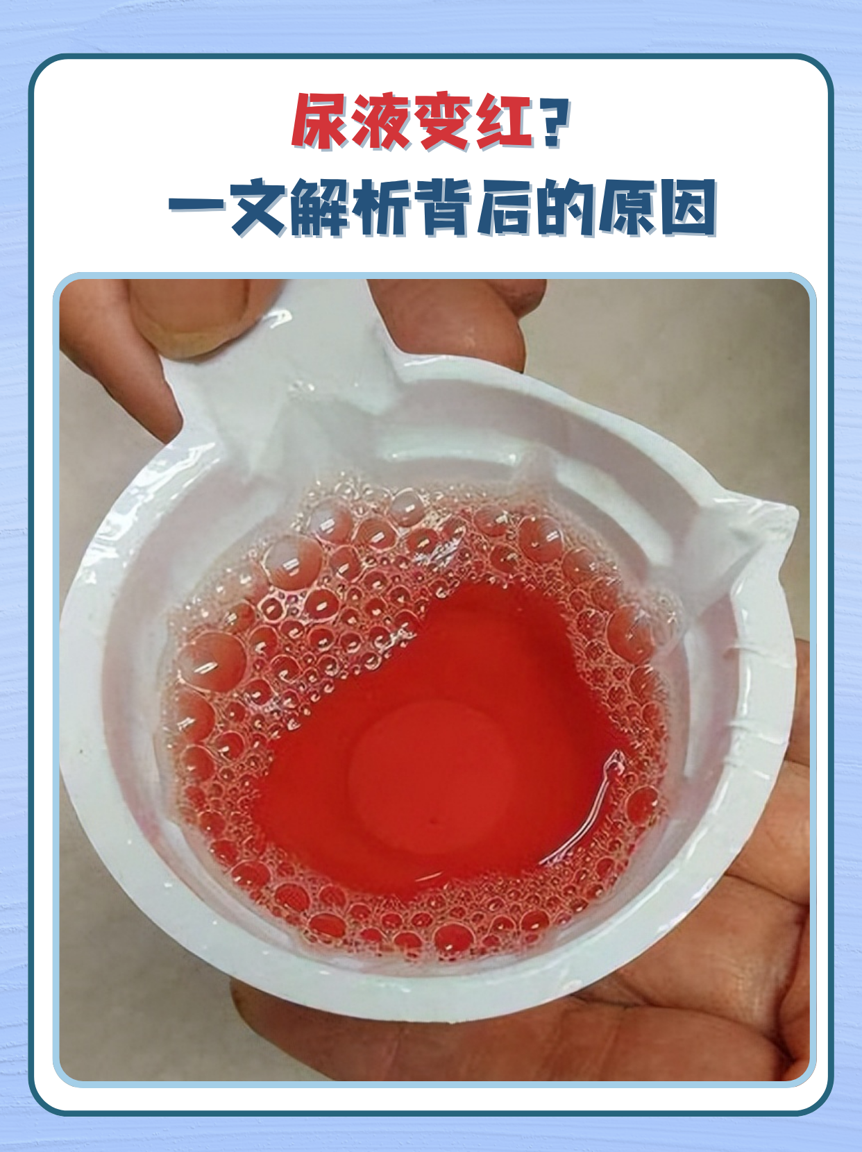 一文解析背后的原因