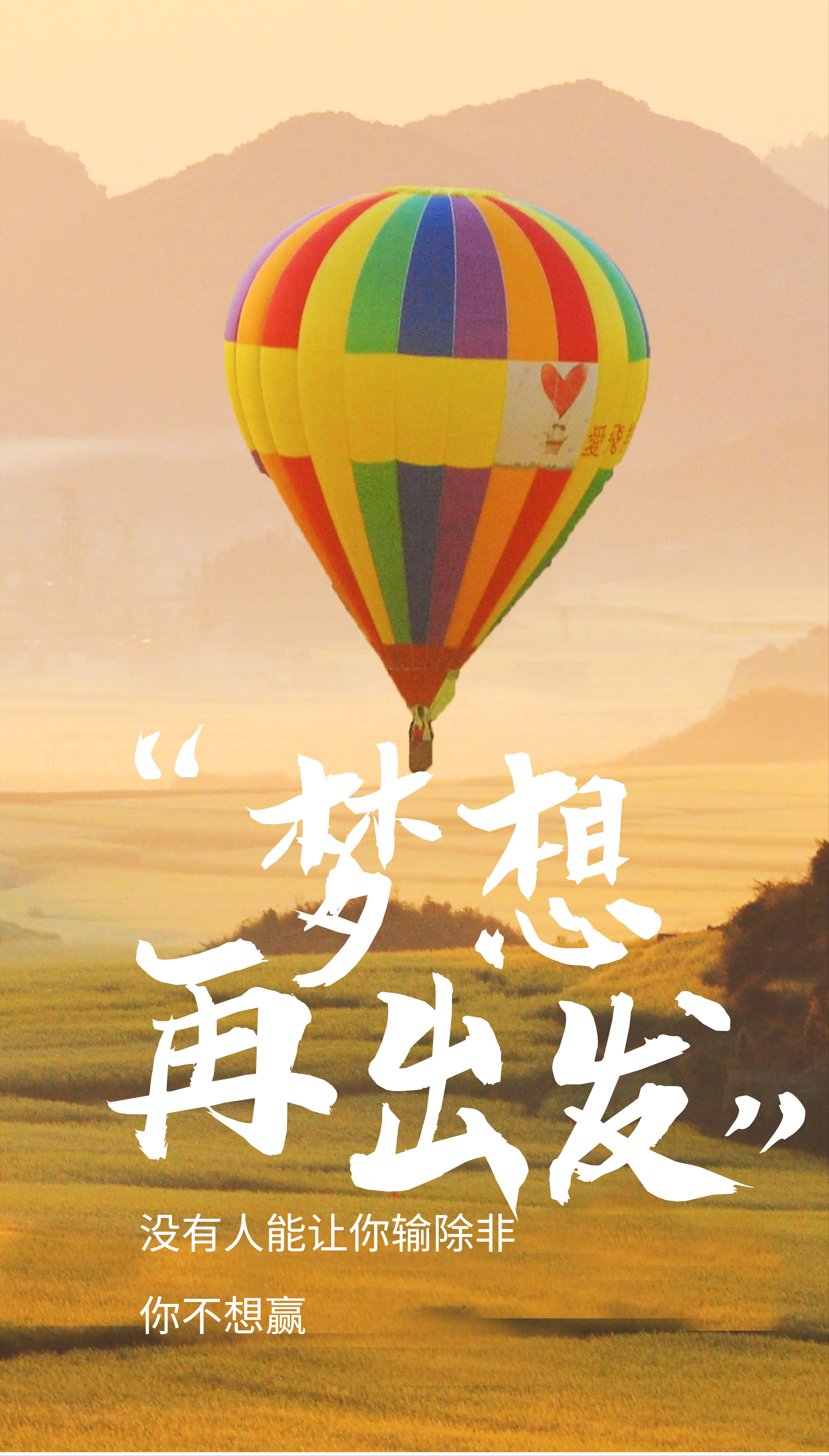 我和妻子没有经历过年少打拼,毕业后晃悠悠工作两年就回家乡开始创业