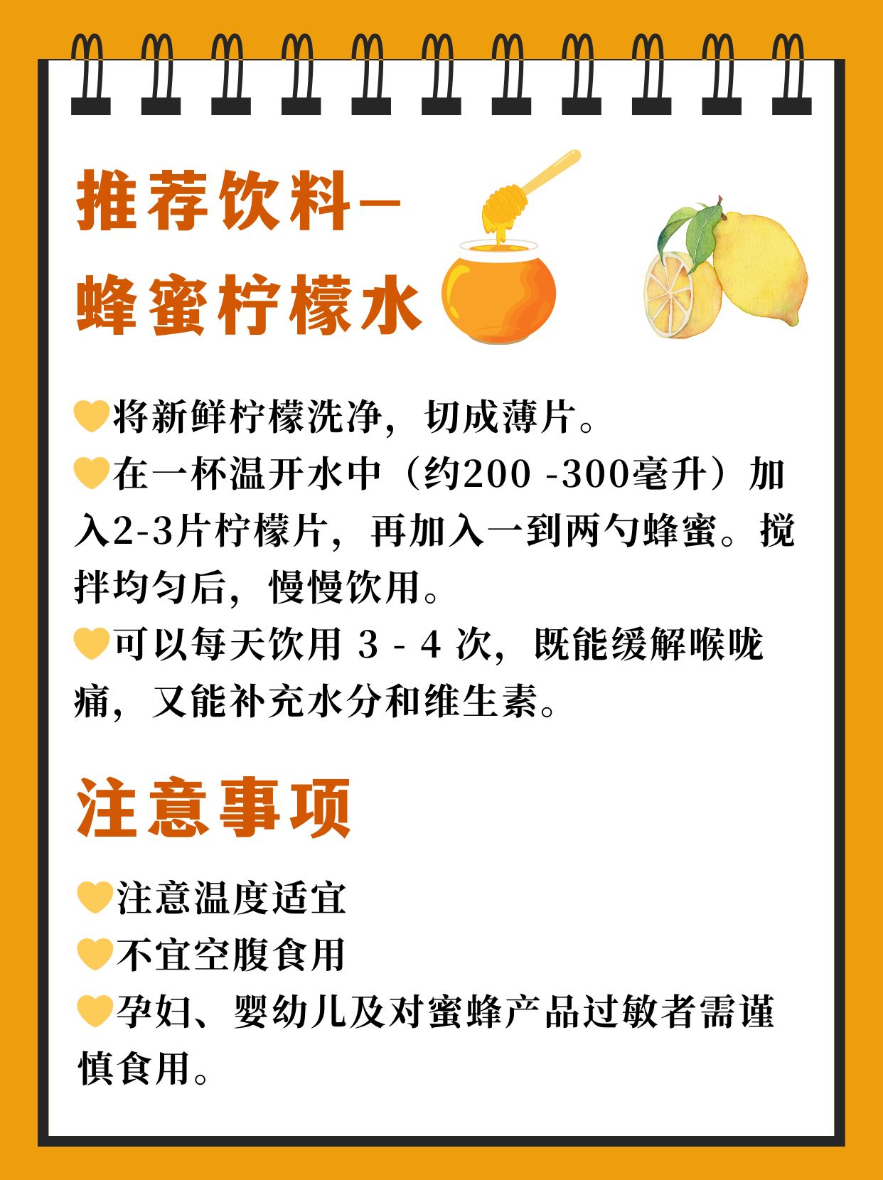 蜂蜜的吃法大全和作用(蜂蜜的吃法与作用) 蜂蜜的吃法大全和作用(蜂蜜的吃法与作用)