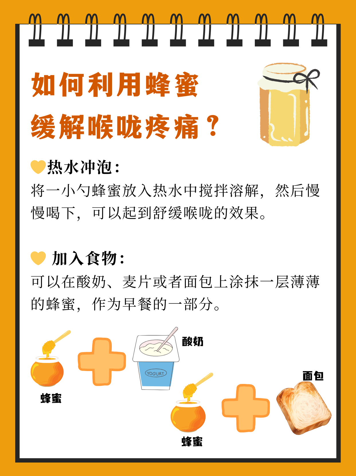 胆囊炎吃蜂蜜有好处吗(胆囊炎吃蜂蜜有好处吗女性)