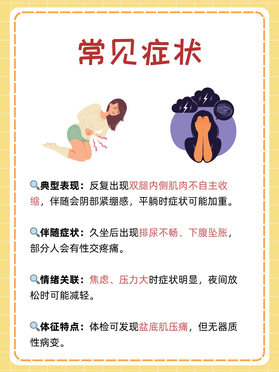  疫情的后遗症怎么解决问题呢(疫情的后续影响有哪些)