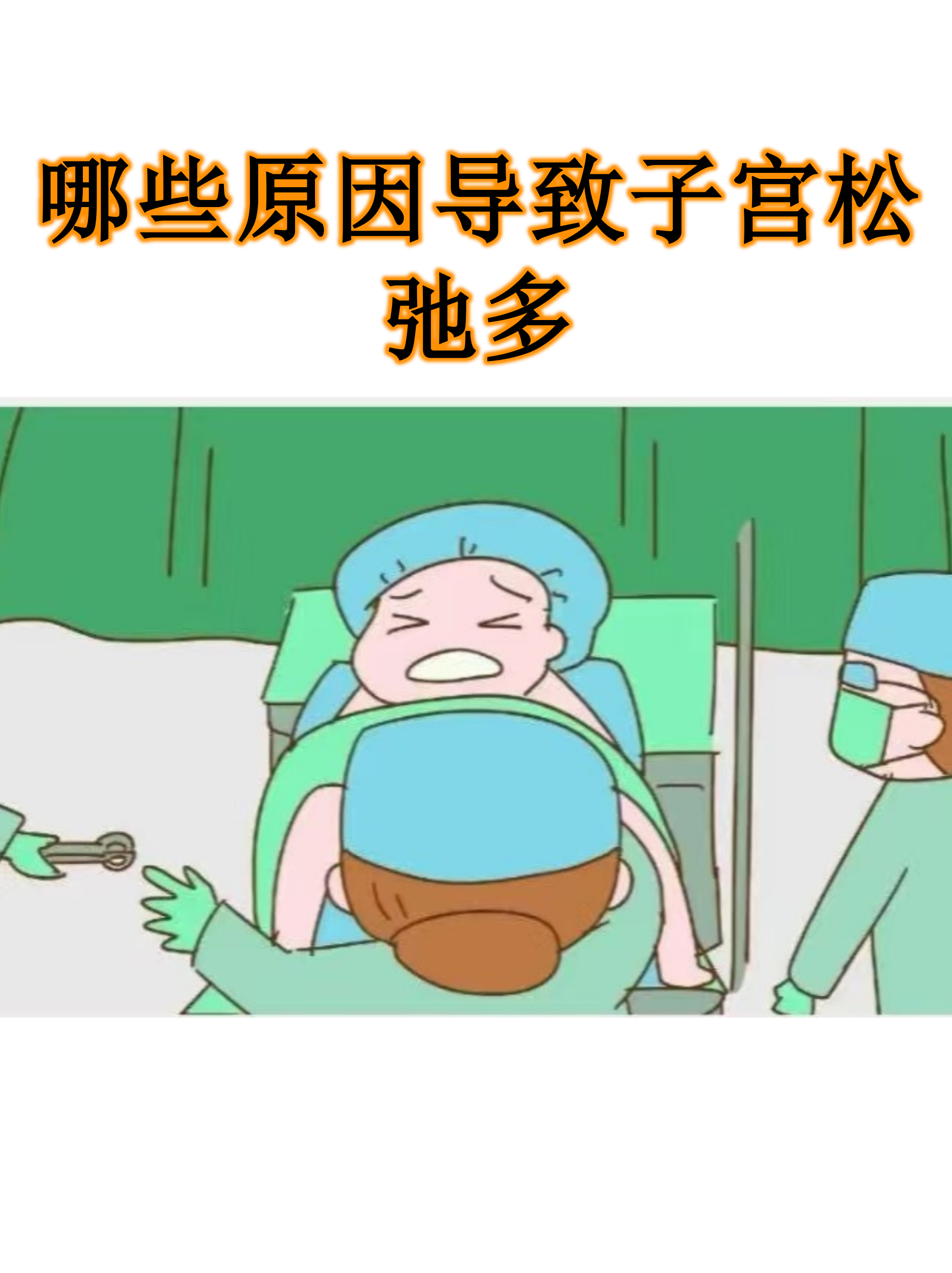 胎停育超度-胎停育能否申领生育津贴 胎停育超度-胎停育能否申领生育津贴