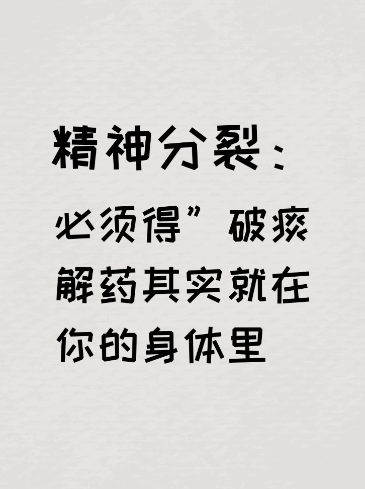 归根结底是信念不坚定(什么归根结底是信念不坚定)
