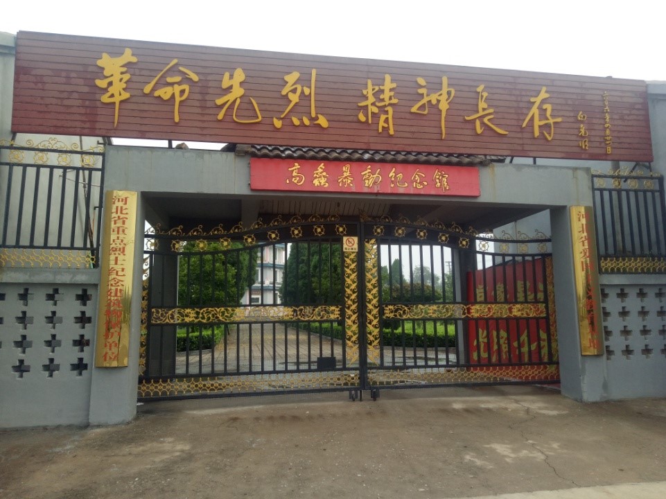 李任予:红四军第四号人物
他,参加过广州起义;在古