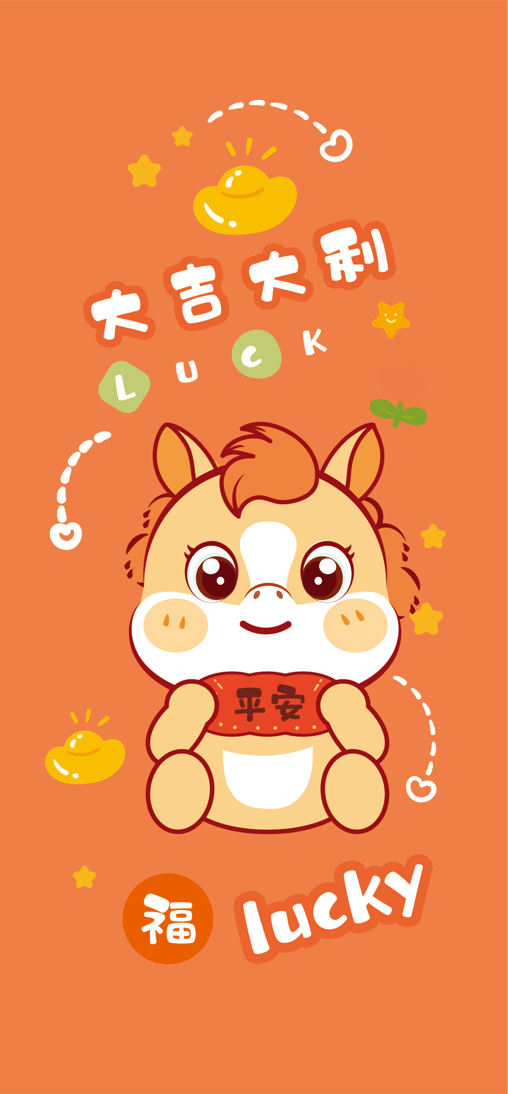 十二生肖马运势今天(生肖马今日运势神巴巴)