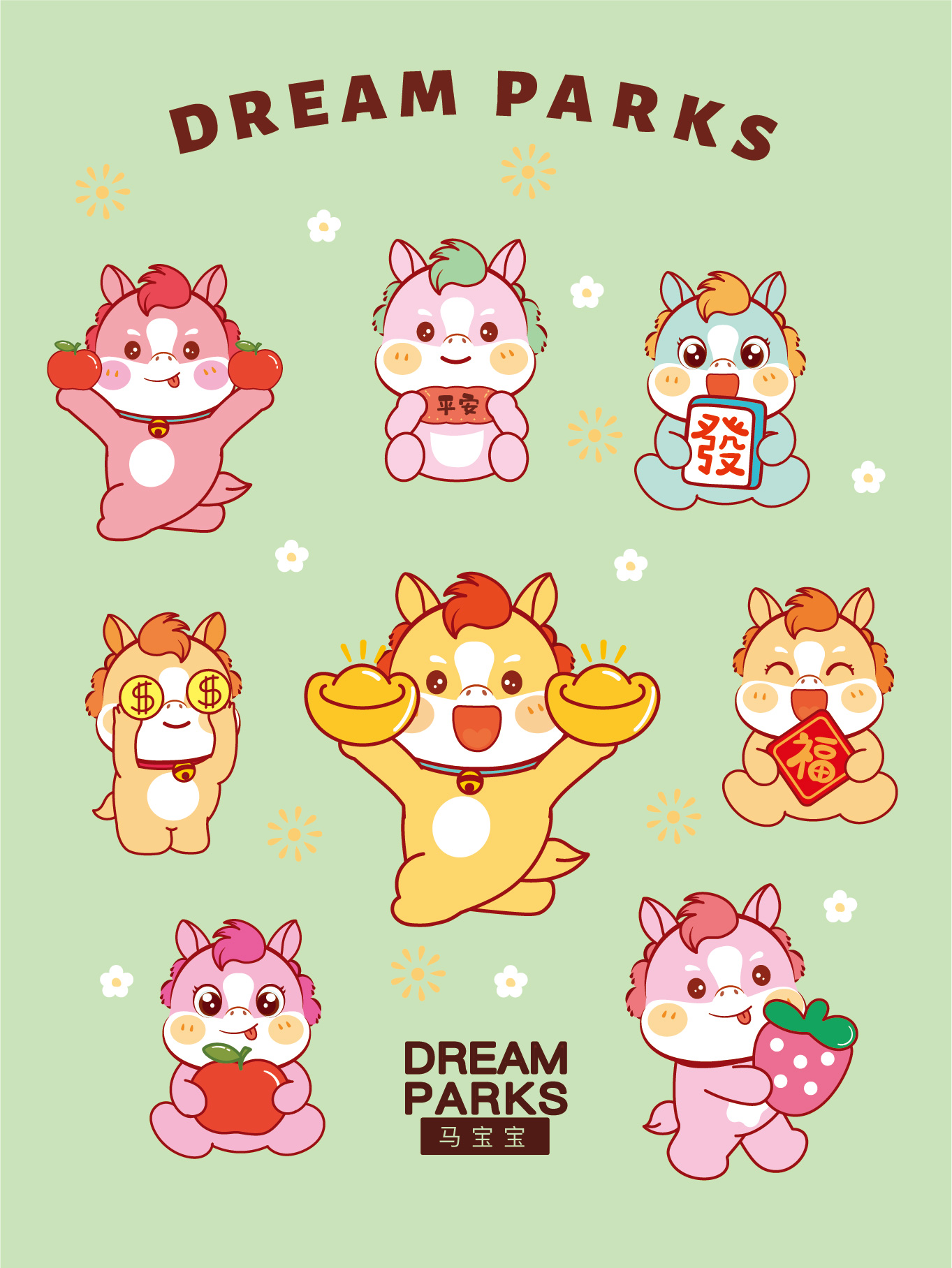 十二生肖的运势马(十二生肖马财运)