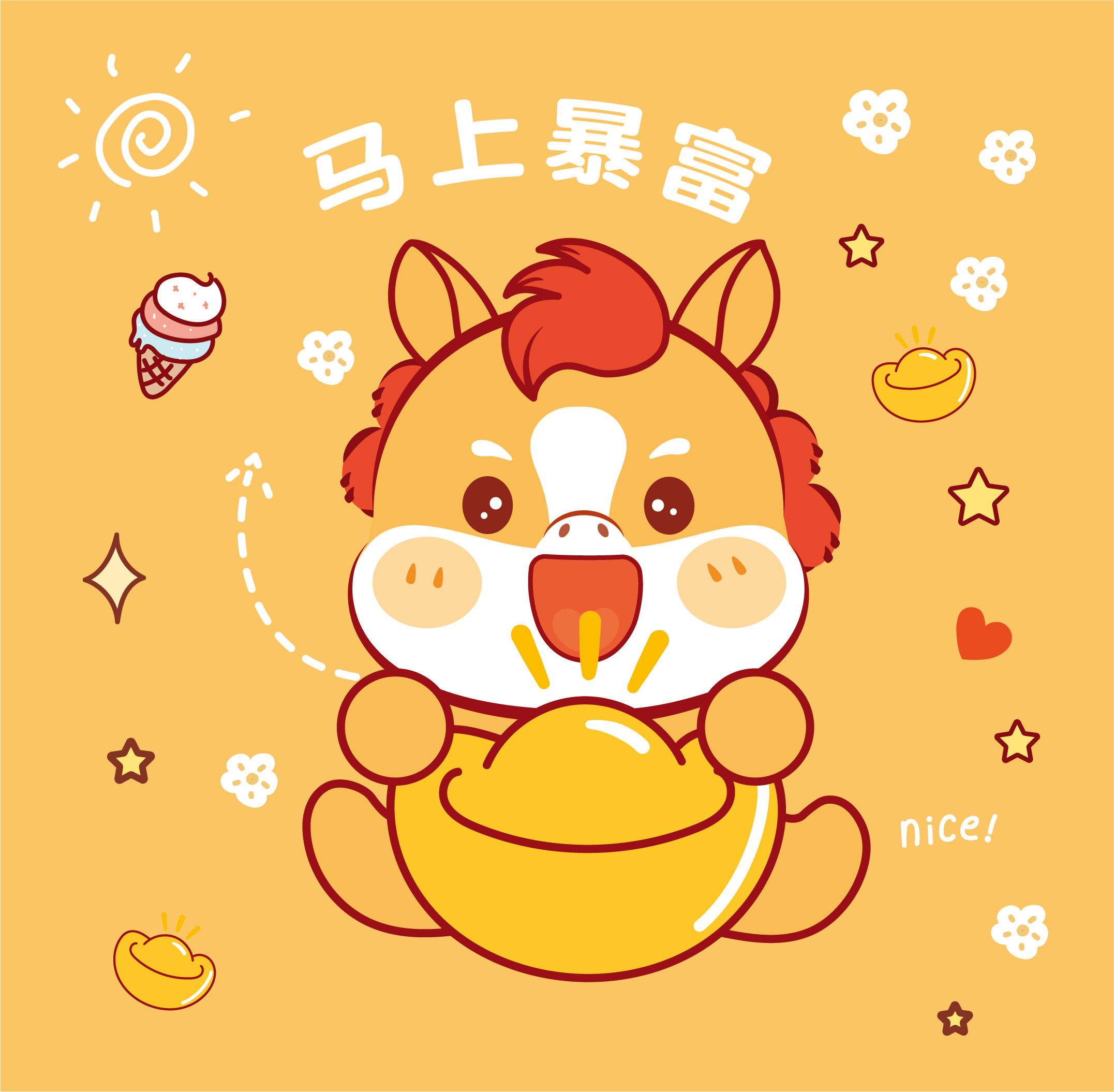 十二生肖之马年运势(十二生肖马年运势怎么样)