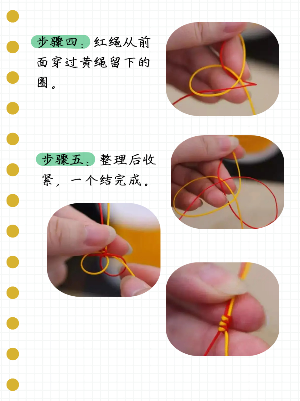 金刚结编法教程,编织出好运与祝福  朋友快生日了,可惜囊中羞涩,买的