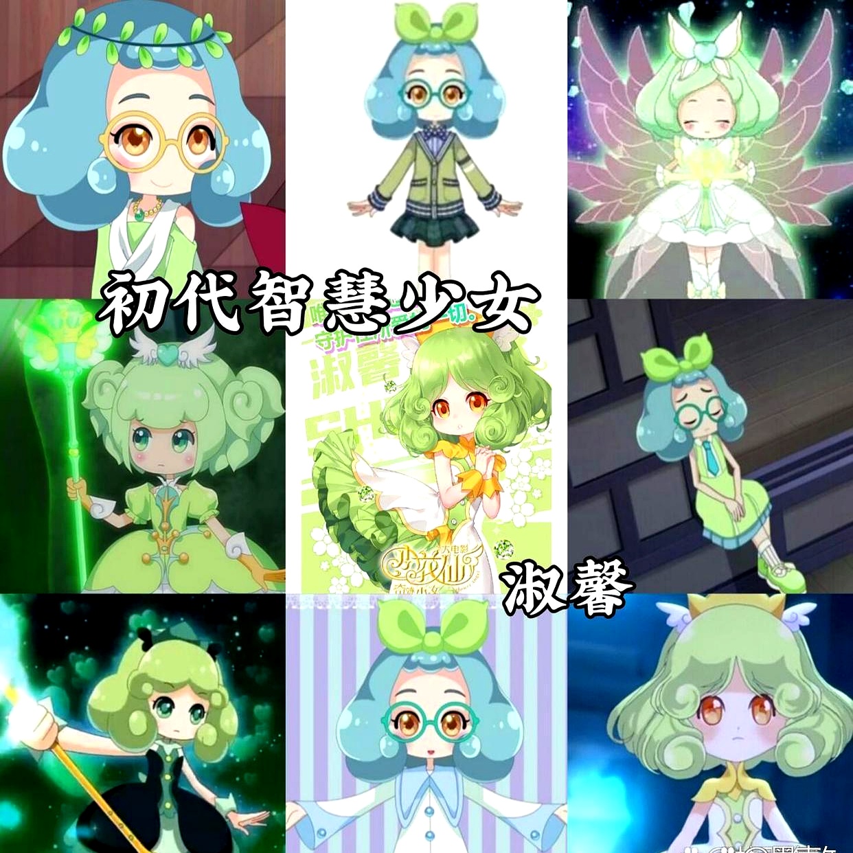 小花仙或许你会明白,彼此之间有多么的重要