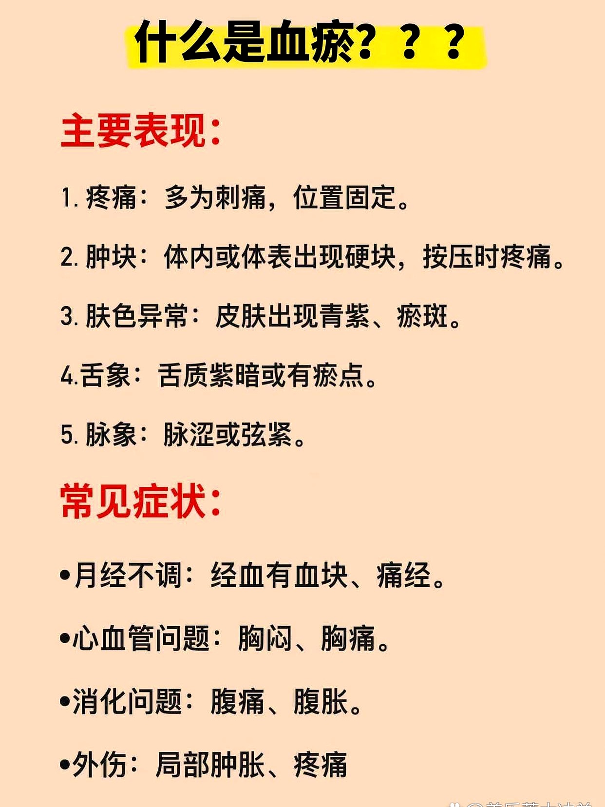 卟啉症为什么喝血能缓解的简单介绍