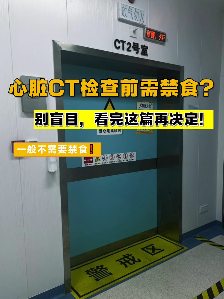 CT加急-ct加急收费价目表 CT加急-ct加急收费价目表