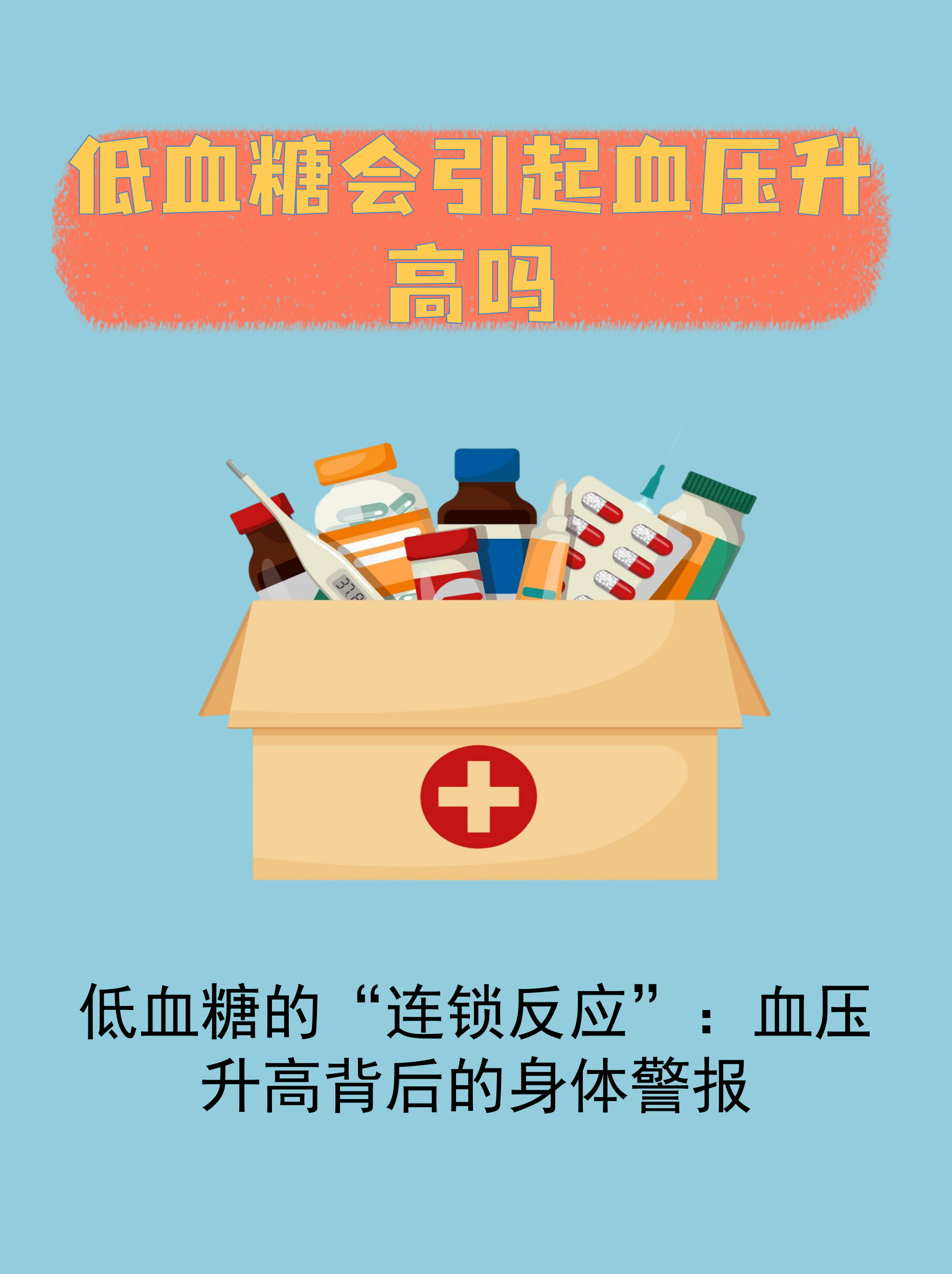 高血压血糖高可以吃芝麻油吗(高血压血糖高可以吃芝麻油吗女性)