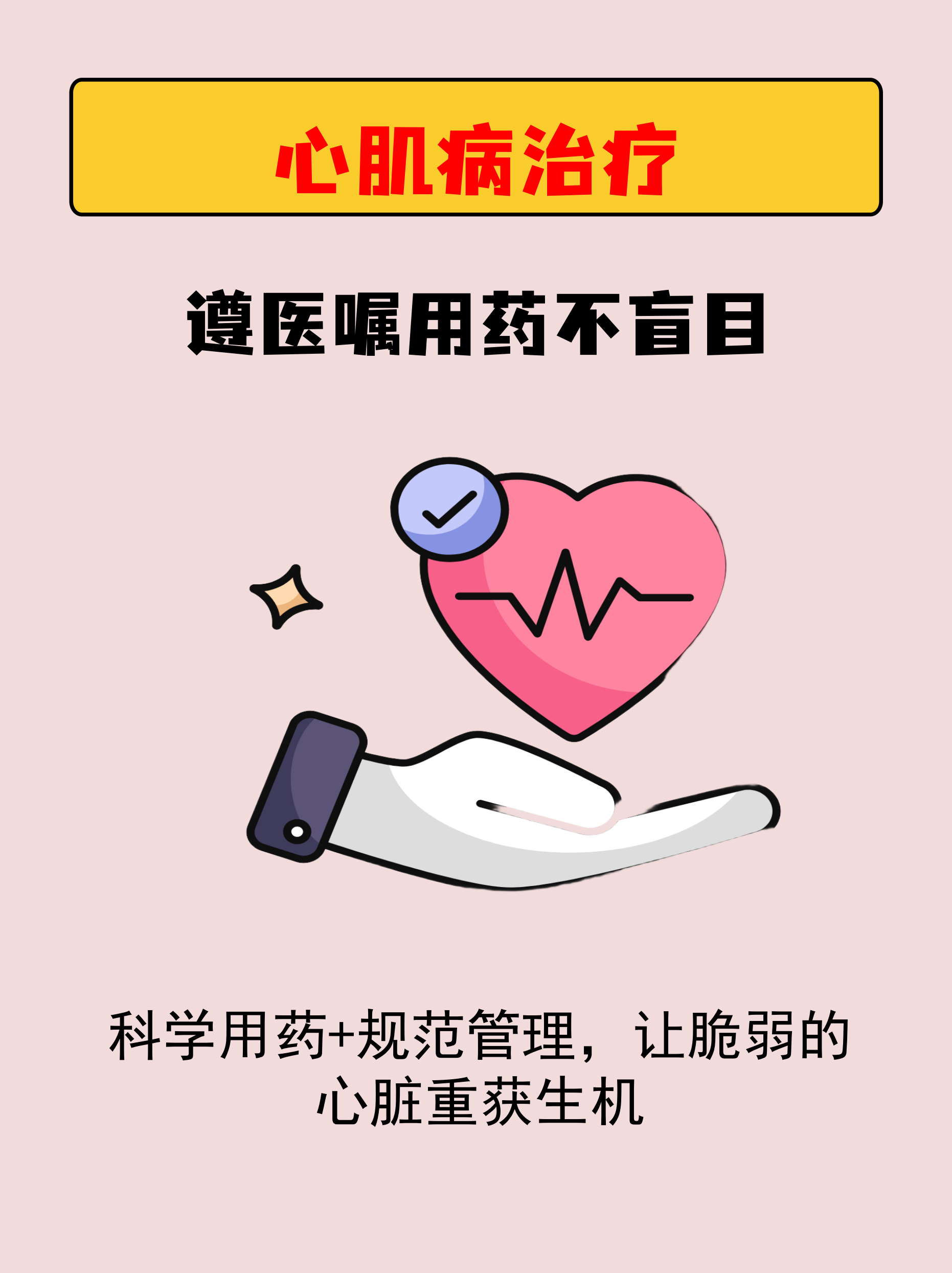关于宣武医院预约挂号陪诊一体用药剂量精准把控，安全用药无忧的信息