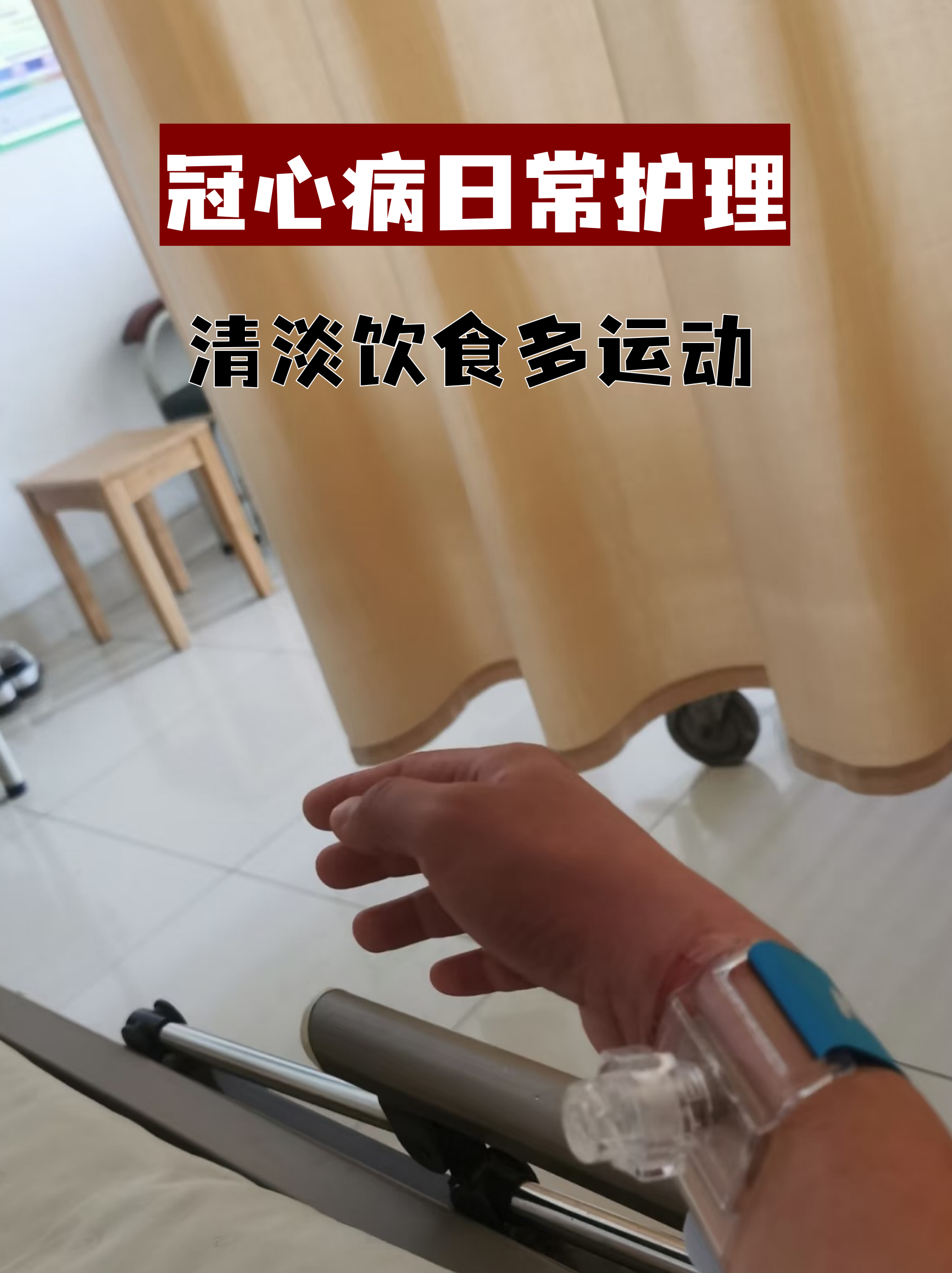 佑安医院门诊陪诊挂号服务康复期饮食运动全程指导，助力早日康复的简单介绍