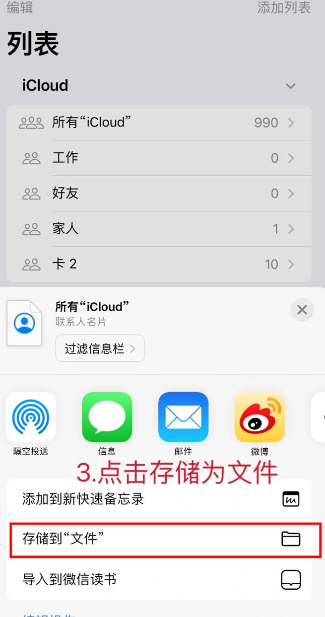 苹果短信怎么迁移到另一个手机上 苹果短信怎么迁移到另一个手机上