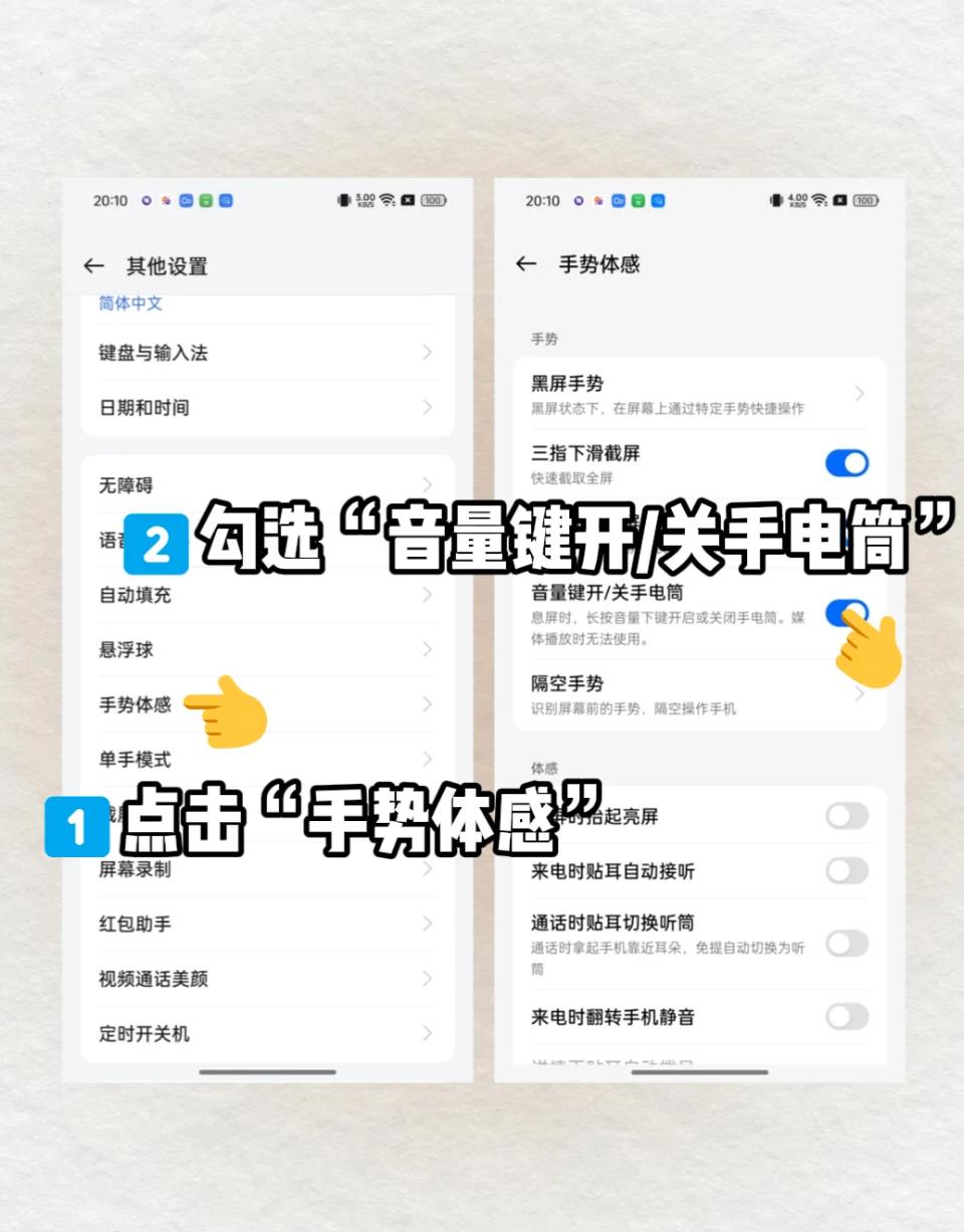 oppo手机怎么开热点(oppo手机怎么开热点给另外的手机用)