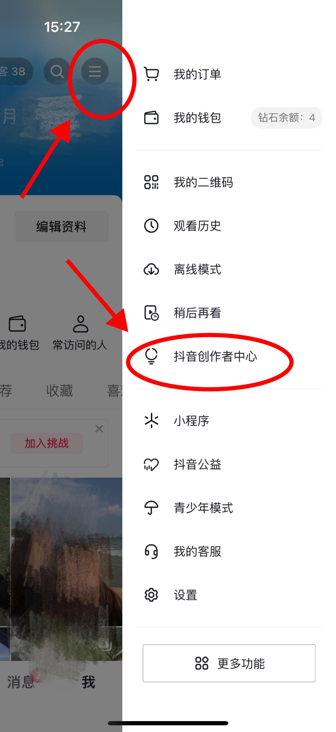 抖音粉丝达到多少可以开橱窗（抖音粉丝达到多少才可以上商品橱窗）