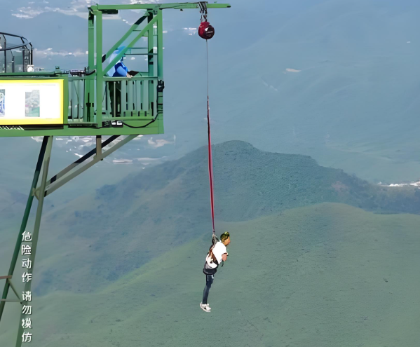 师,找了家餐馆,点了份盖浇饭,1瓶白酒,饭后壮着胆子去玩"窝囊版"蹦极