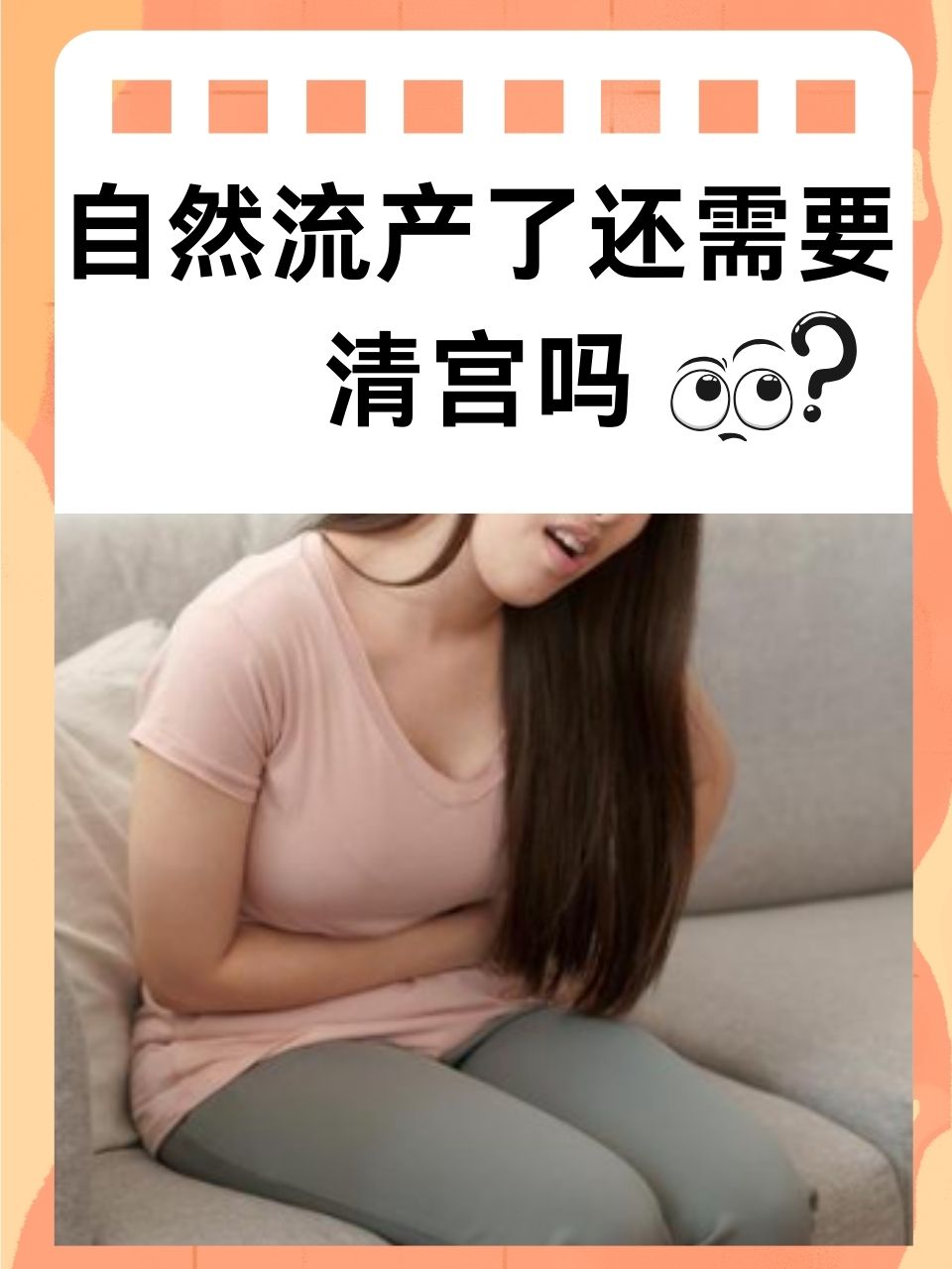 包含流产后一定要超度吗的词条 包含流产后一定要超度吗的词条