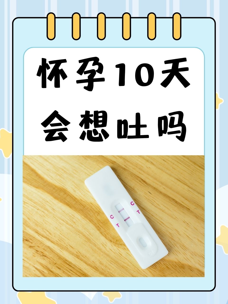 在探讨怀孕的奇妙旅程时,每一个细微的变化都牵动