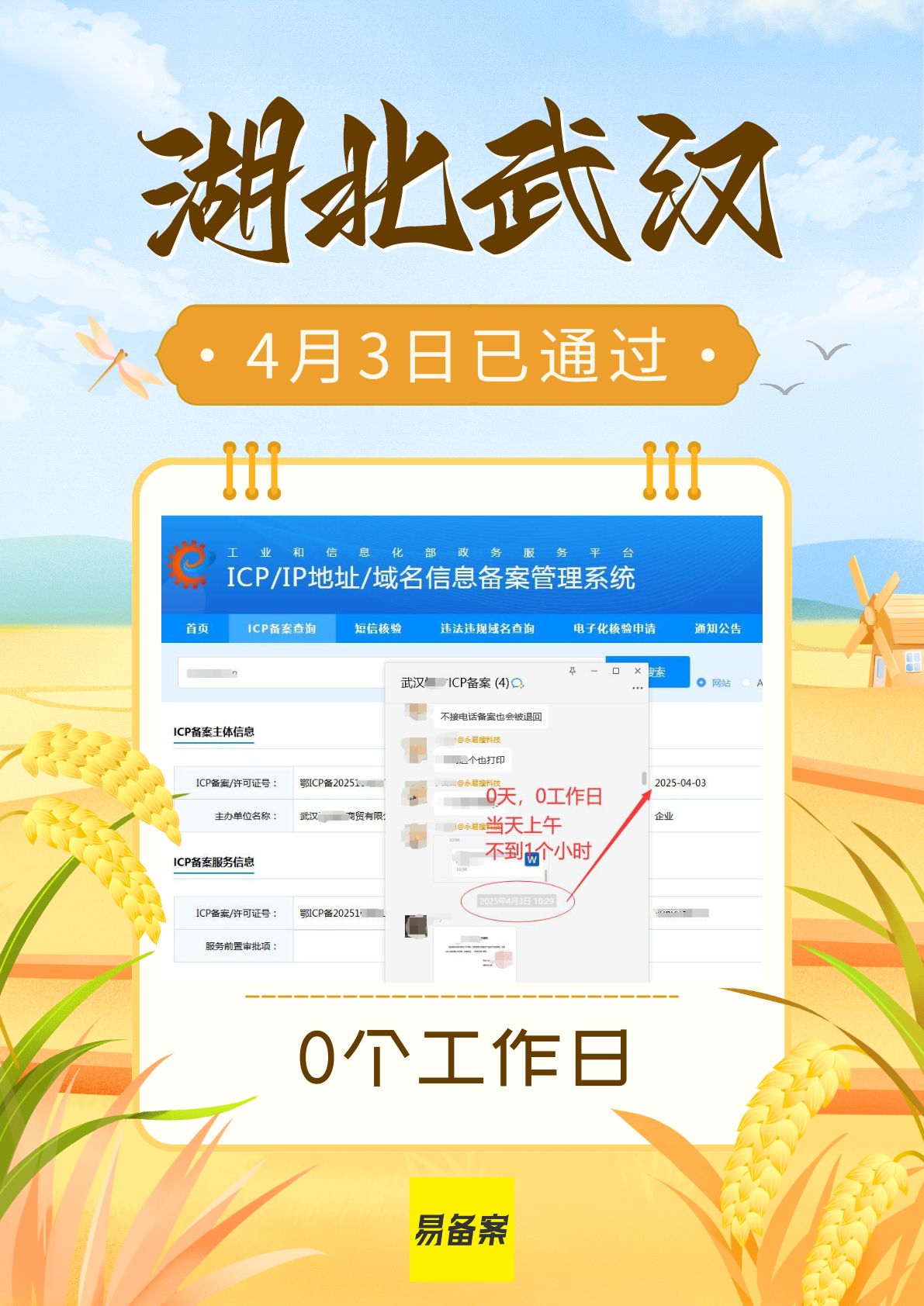 域名转入，域名转入优惠