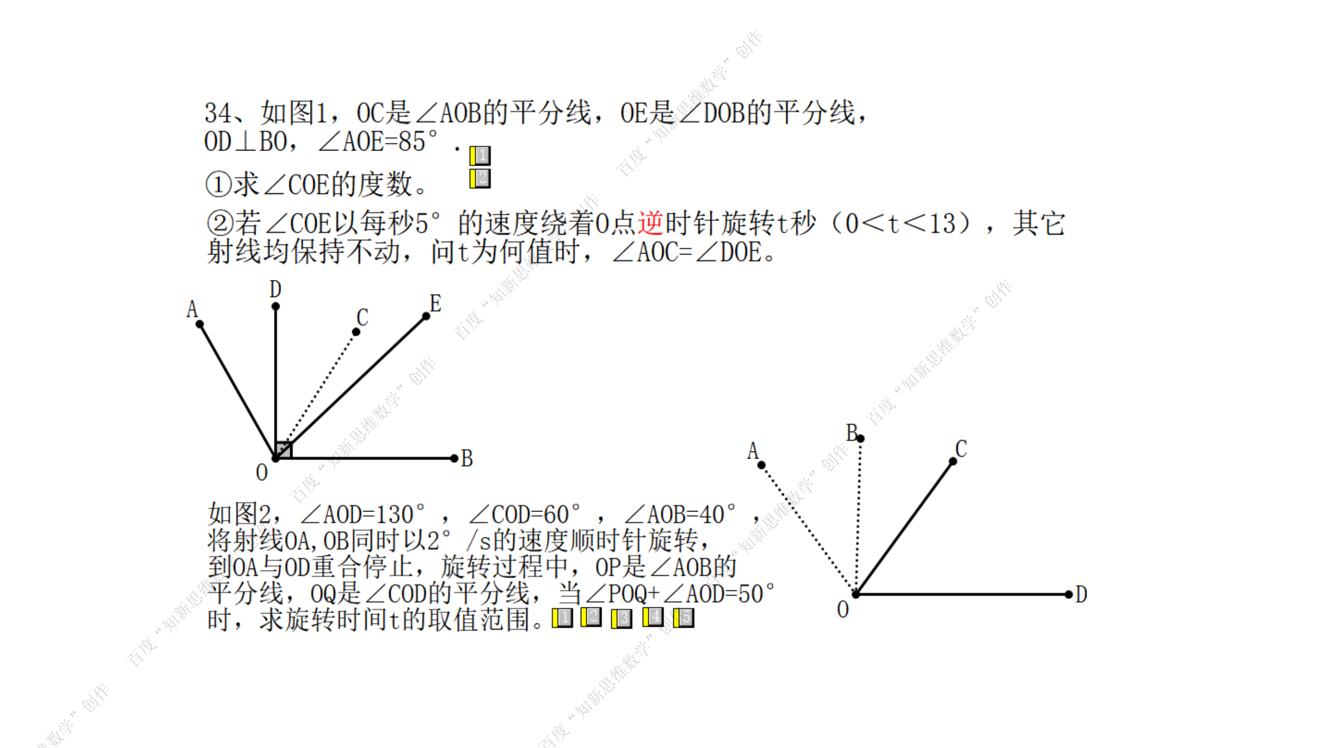 关于九年级数学检查技巧(逆向验算)的信息 关于九年级数学检查技巧(逆向验算)的信息