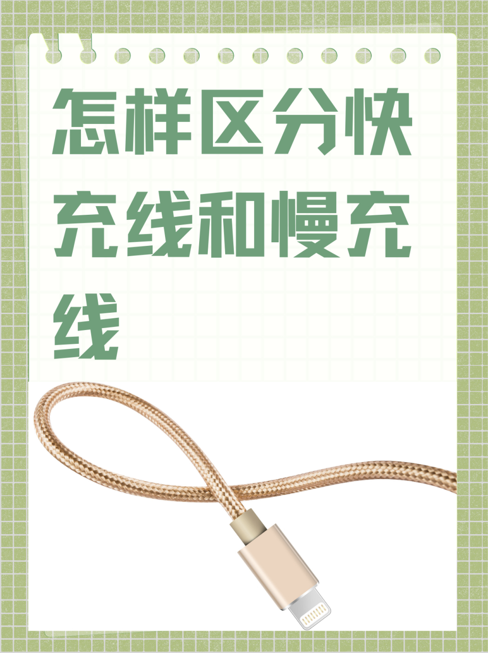 手机充电为什么这么慢(电脑给手机充电为什么这么慢)