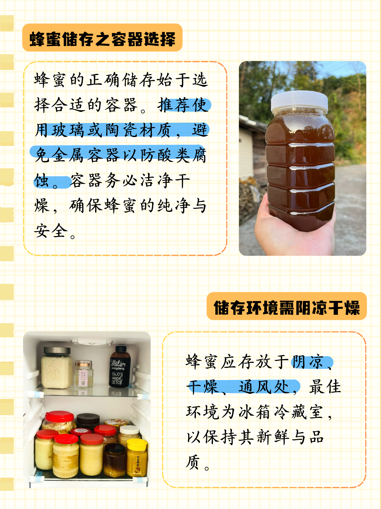 自家的蜂蜜过期吗(自家的蜂蜜过期吗可以吃吗)