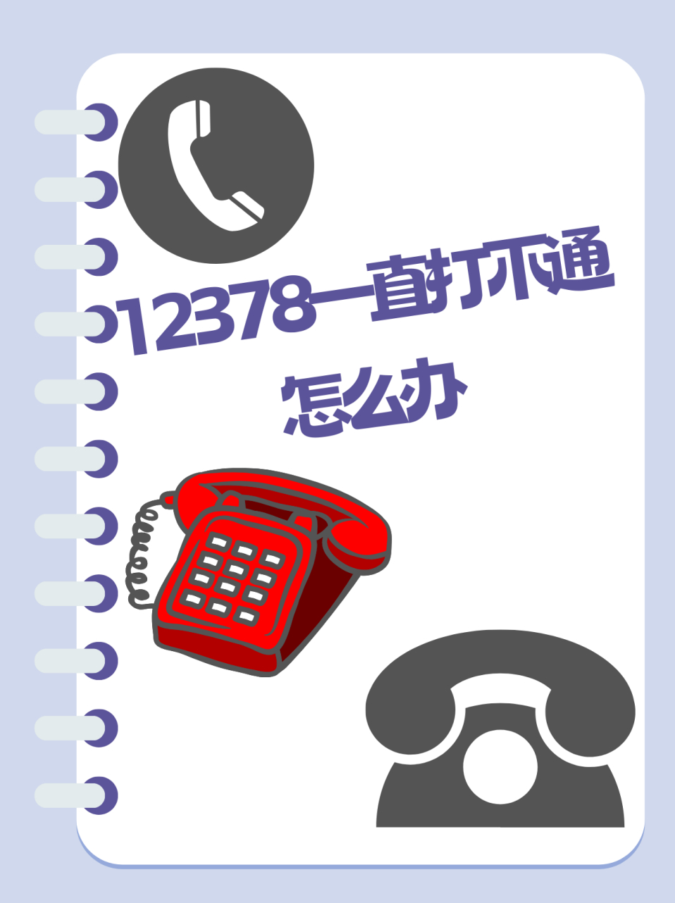 为什么手机打不进来电话(为什么手机打不出去电话也接不到电话)