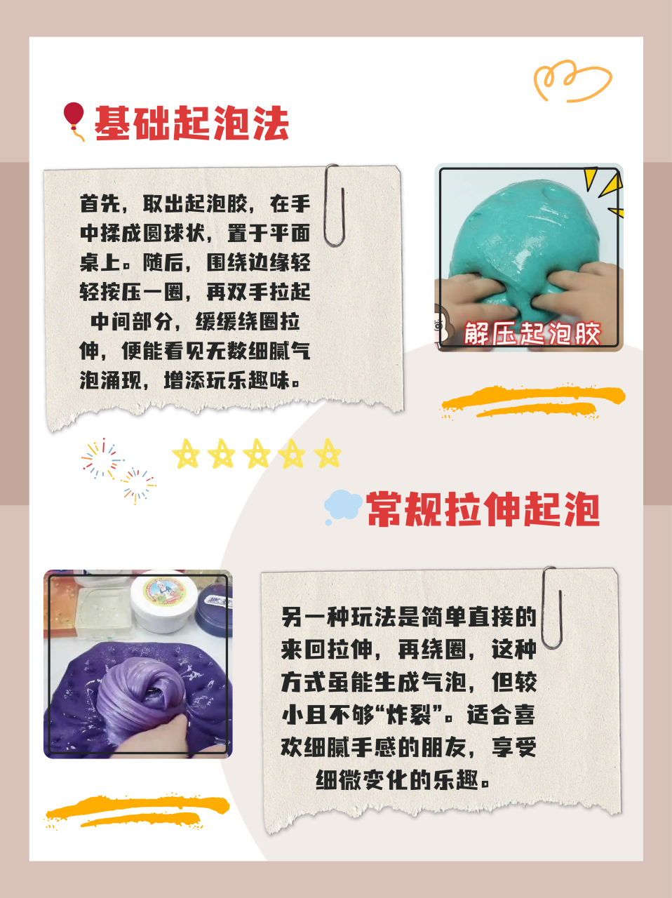 3,然后,用手拉起中间的起泡胶,记得要两手拉开.