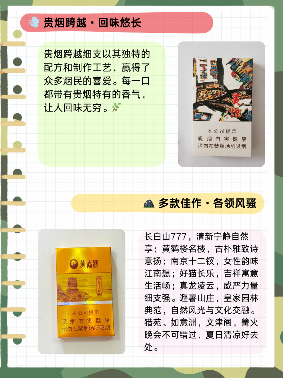 二十元左右的细支烟排行榜  99 南京煊赫门细支 99 作为榜首的它