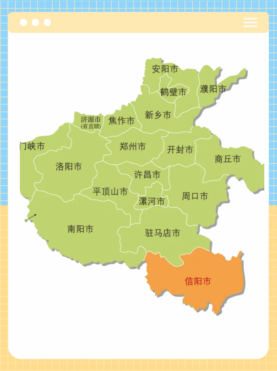 潢川地图全景图片