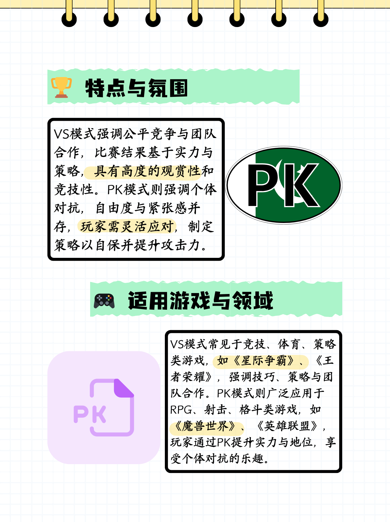 结语：享受《TheIsle》的PK乐趣