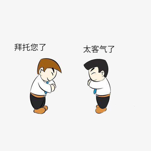 你可如此回复"哈哈,您言重了,对您表示尊重与礼貌,乃我之荣幸呢!