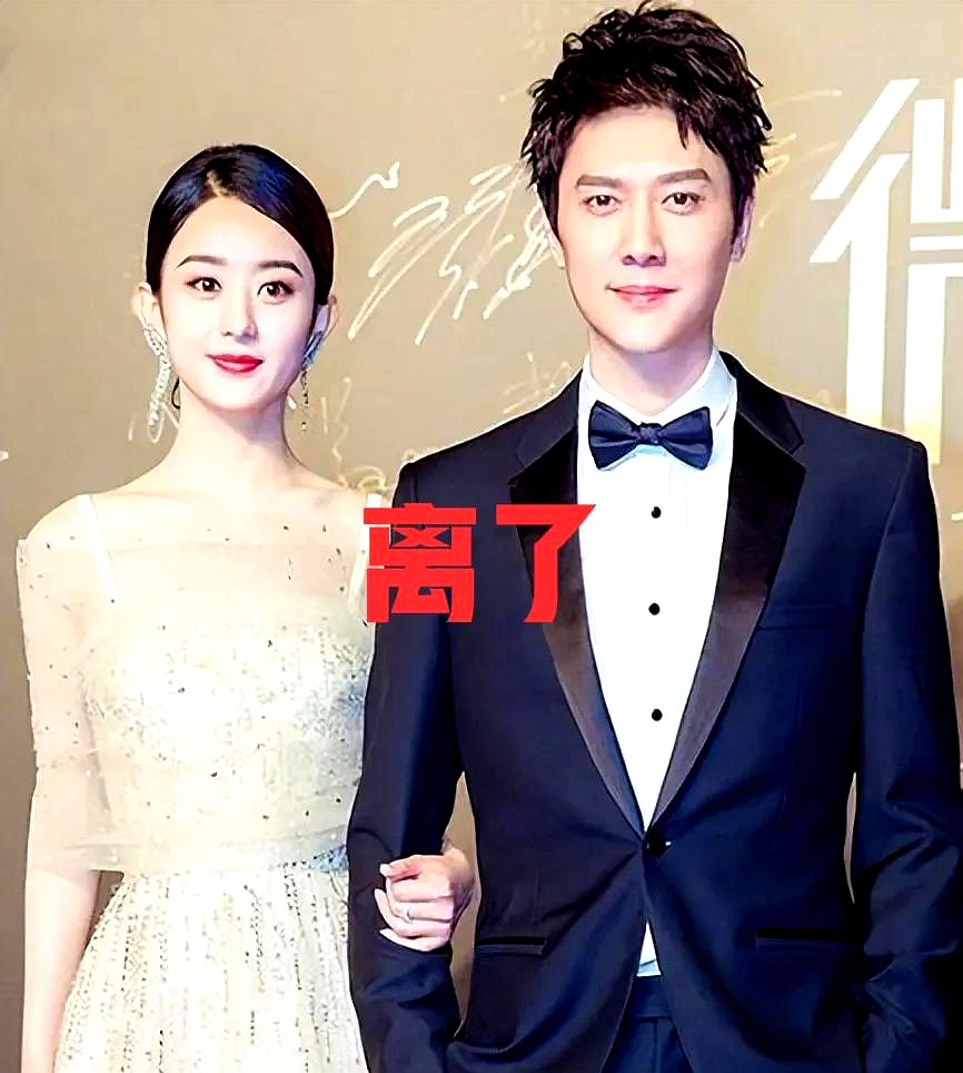 林允冯绍峰恋爱