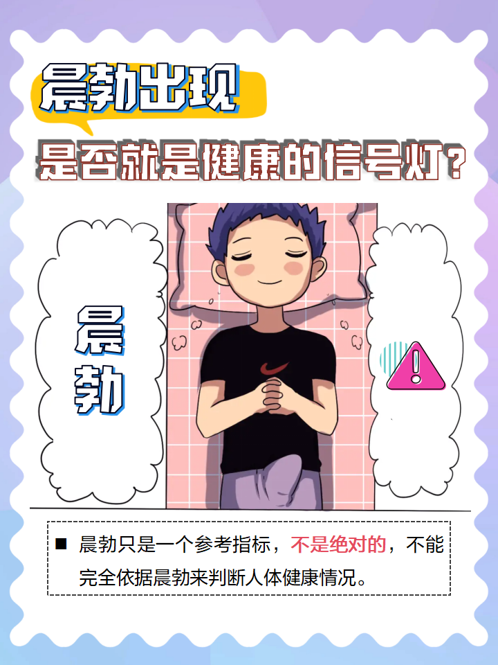 男人3040岁最难熬的阶段为什么在线